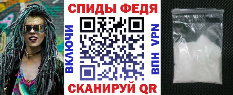 АМФЕТАМИН VHQ  Купить закладки  Кузнецк 