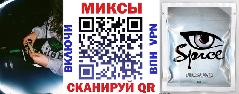 Бутират оксибутират Кузнецк