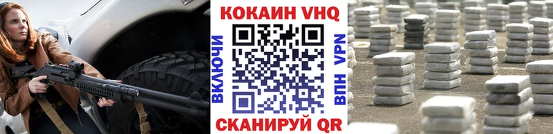 Cocaine Fish Scale  Купить  Кузнецк 