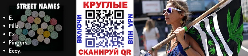 Ecstasy DUBAI  Купить закладки  Кузнецк 