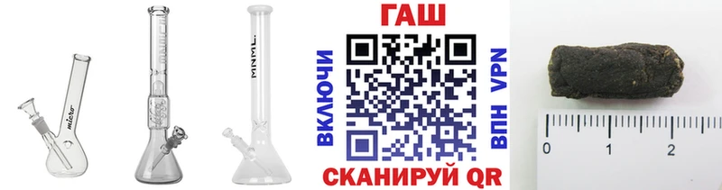 Купить где  Кузнецк  ГАШИШ гарик 