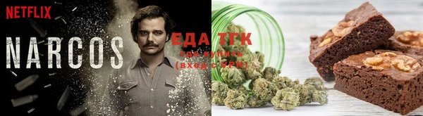 спиды Вязники