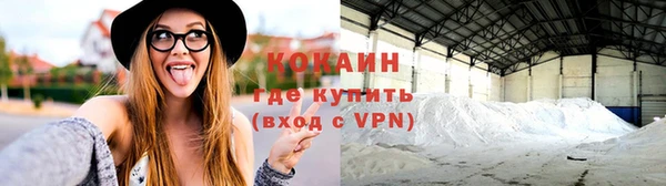 спиды Вязники
