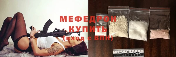 спиды Вязники