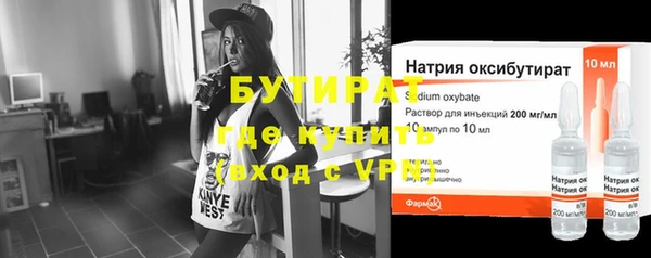 дмт Волосово