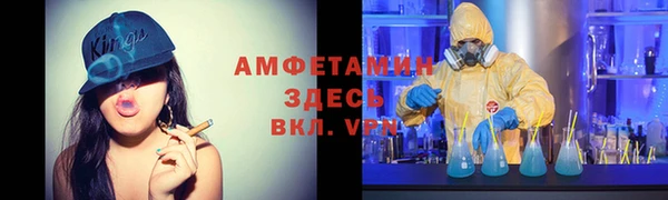 спиды Вязники