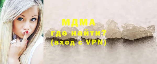MDMA Premium VHQ Горняк