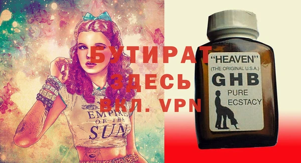 PSILOCYBIN Вяземский