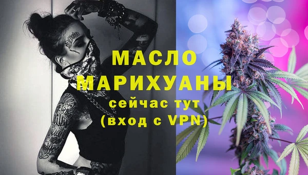 метадон Горнозаводск
