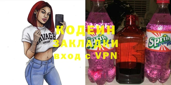 спиды Вязники