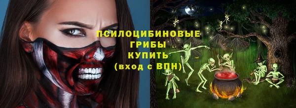 ALPHA-PVP Володарск