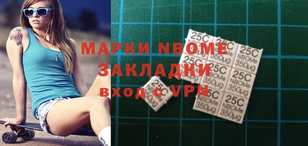 синтетический гашиш Горно-Алтайск