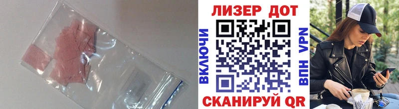 Купить закладки  Кузнецк  ЛСД экстази ecstasy 