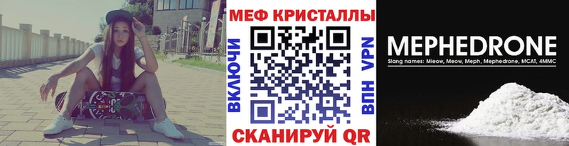 Купить где  Кузнецк  МЯУ-МЯУ 4 MMC 