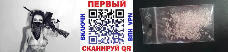 Купить где  Кузнецк  Первитин мет 