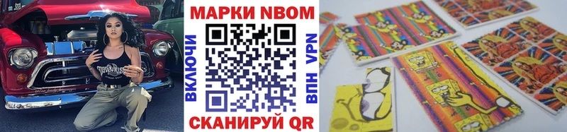 Наркотические марки 1,8мг  Купить закладки  Кузнецк 