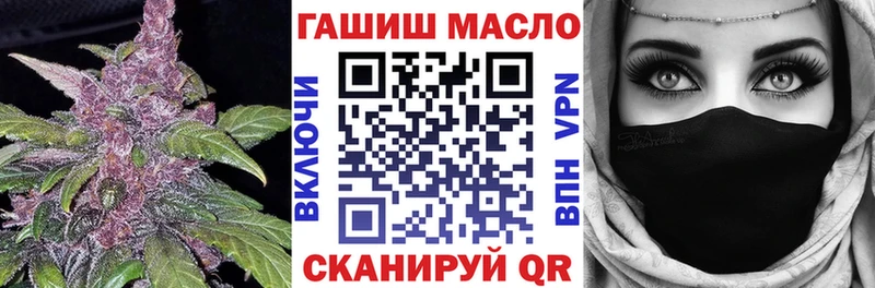 ТГК концентрат  Купить  Кузнецк 